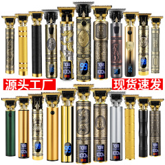 跨境雕刻油头理发器电推剪电推子剃头刀光头神器理发剪USB充电式