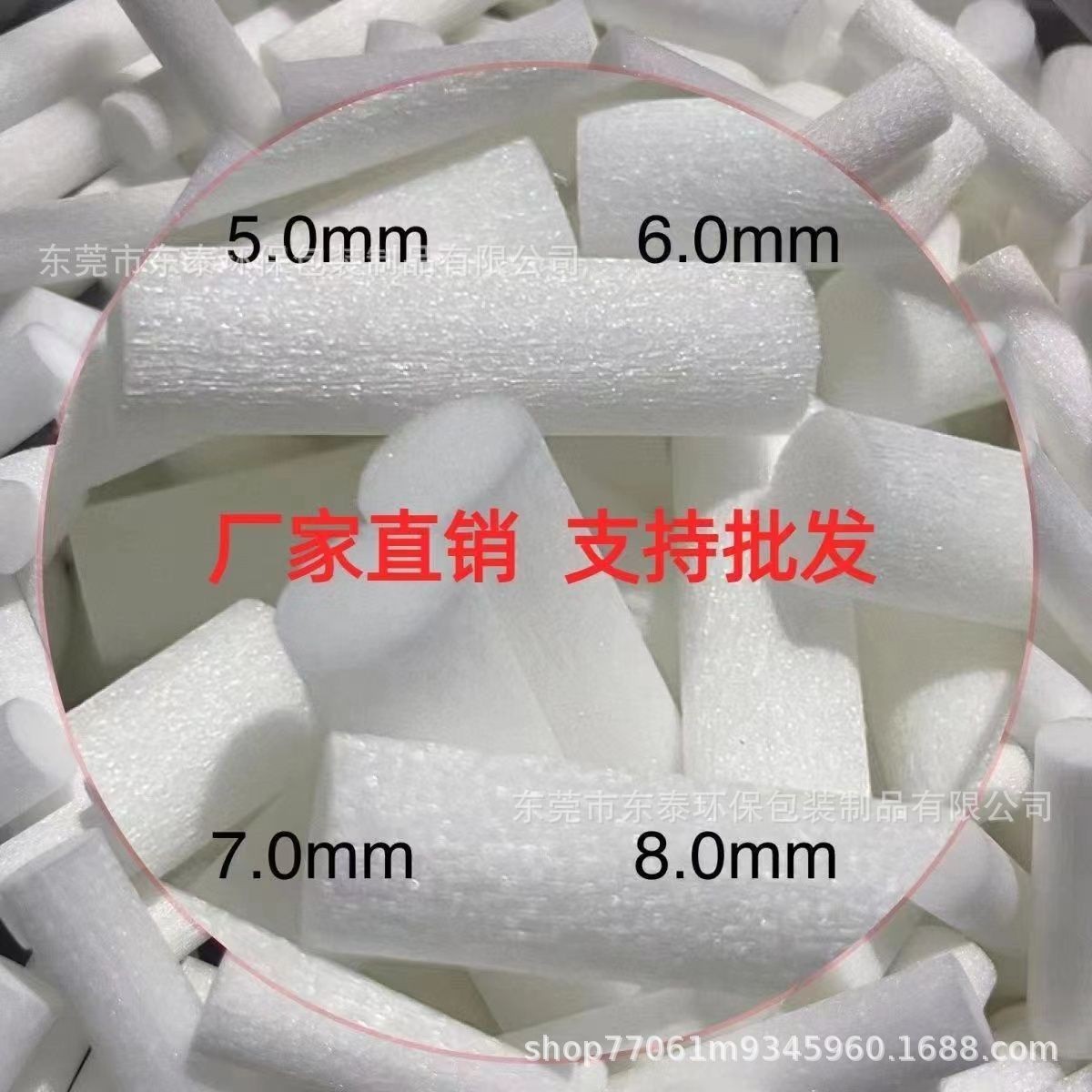 加工定制车载香水挥发棒藤条PE棉条纤维棉芯加湿器吸水棉棒厂定做