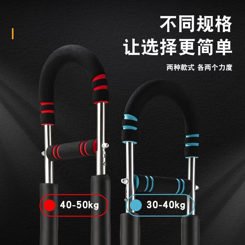 新款U型多功能三档可调节手臂臂力器室内器材家用健身训练器批发|undefined