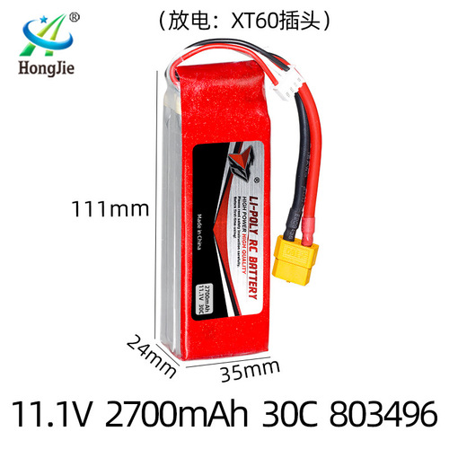 11.1V 2700mAh lithium battery 30C high rate 803496 aircraft drone accessories model aircraft battery