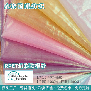 RPET�����߲ʼ����~���ò��D���ɯȹͯ�b���cȦ�^�������W����