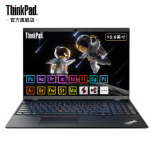 ThinkPad P15V 移动图形工作站 酷睿i7标压 专业图形显卡 15.6英