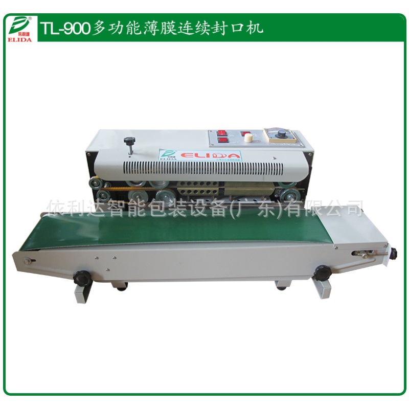 台式封口包装机东莞土特产自动复合袋封口机泉州化工铝箔袋封口机