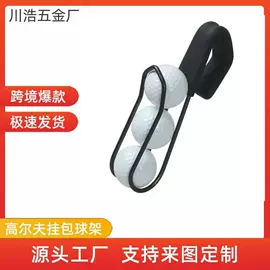 库存五金工具;家具五金;高尔夫配件