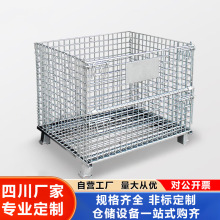 四川定制金属折叠仓储笼分拣带脚轮铁网笼仓库物流周转铁框蝴蝶笼