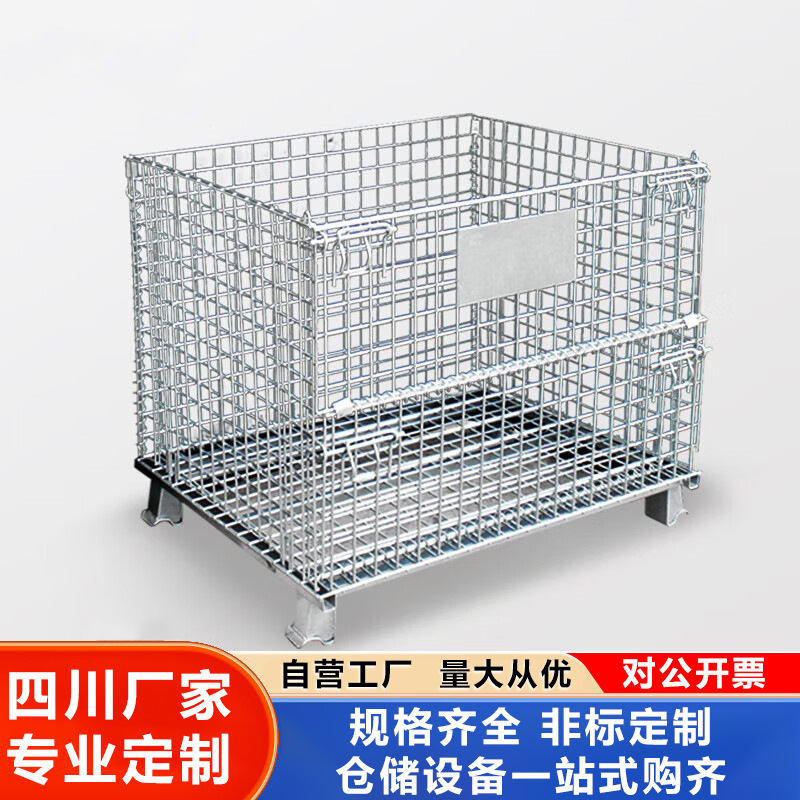 四川定制金属折叠仓储笼分拣带脚轮铁网笼仓库物流周转铁框蝴蝶笼