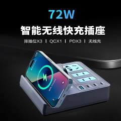 デスクトップ充電器スマートソケット QC 急速充電 PD ノートブック充電ワイヤレス充電器窒化ガリウム充電器