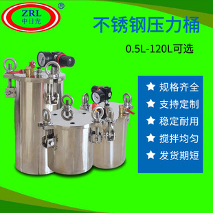 ���P䓉���Ͱ3-100L�������x ���z�C�m����c�z�C ���z�C ע�͙C