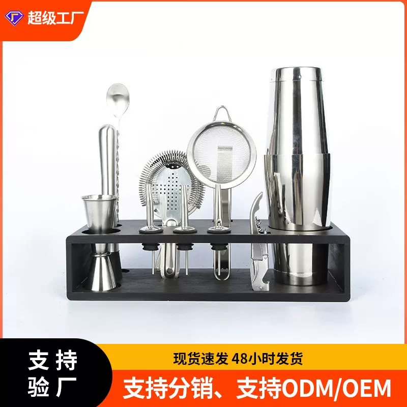 波士顿14件不锈钢调酒器套装雪克师鸡尾酒调酒器全套套装调酒工具