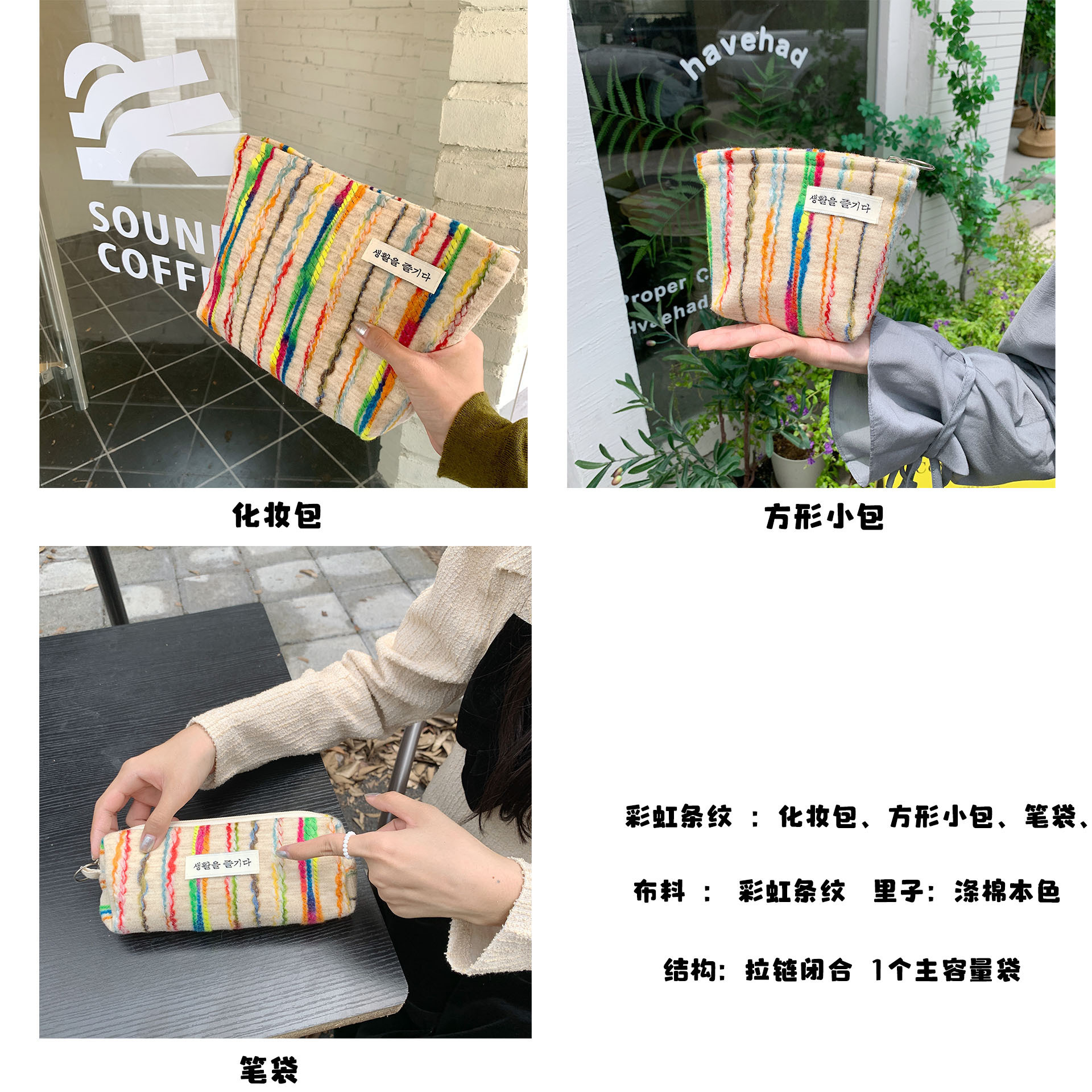 28131 InS-style color-blocking makeup bag, storage and organization bag for miscellaneous items, cute and easy to hold together, ladies' pocket money bag Application Scenario