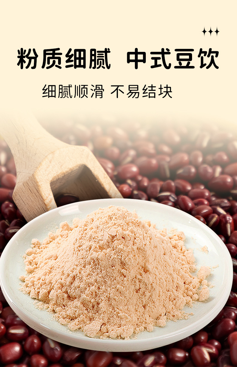 Huang Qi Dang Shen Wu Hong Powder 150g Instant Breakfast Herbal Drink Mix specifications