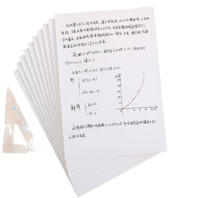 1000张草稿纸学生草稿本空白白纸护眼加厚b5数学演草纸|undefined