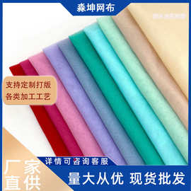 定制特密美国网帽网纱卷摇篮面料尼龙瑞士网布料批发网孔网眼布
