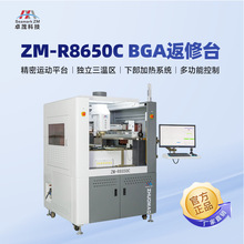 ׿ï�Ƽ���W��λBGA����̨ ����PCB��ȫ�ԄӲ�bga�����O��S��