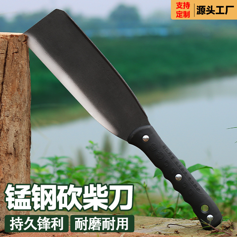 cortador de madera de acero de manganeso agrícola de alta dureza, cortador de madera doméstico, cortador de madera, pesca al aire libre, cortar árboles y bambú
