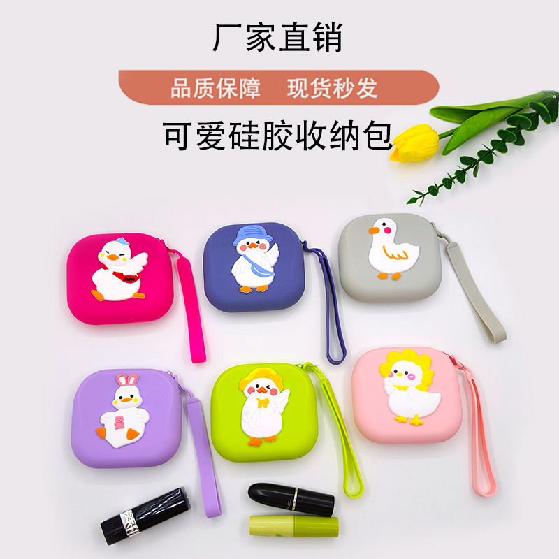国境を越えた新製品シリコン口紅バッグジッパー小さなバッグヘッドフォン収納袋小銭入れ小さなジュエリー収納袋ハンドバッグ|undefined