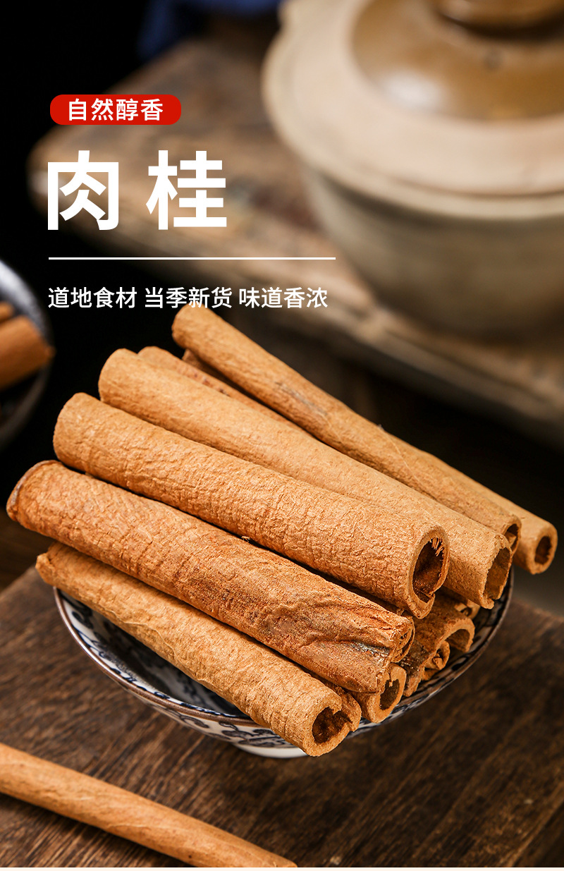 Cinnamon Bark (Cinnamomum cassia) — Dried Gui Pi Spice for Braised Dishes & Soups key features