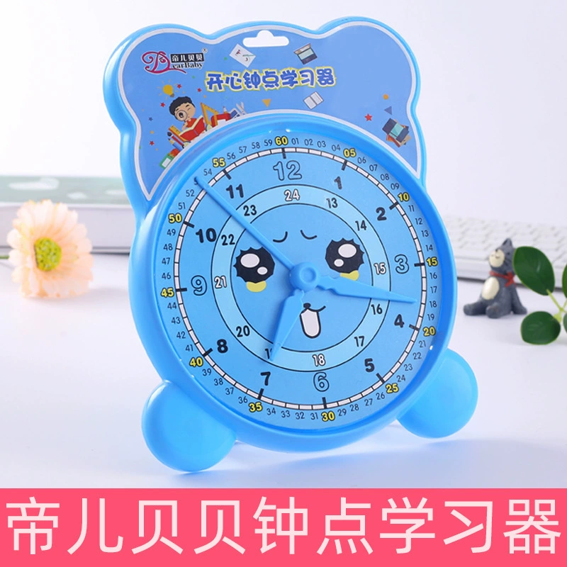 Children's teaching teaching aids for elementary school students, watch, stationery for office, wholesale