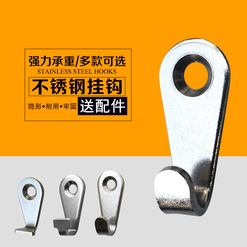 304 Stainless Steel Hook, Solid and Thickened, Small Single Hook Expansion Screw Hook Nail, Picture Frame Wall Nail with Strong Load-Bearing Capacity 304 Stainless Steel Hook, Solid and Thickened, Small Single Hook Expansion Screw Hook Nail, Picture Frame Wall Nail with Strong Load-Bearing Capacity