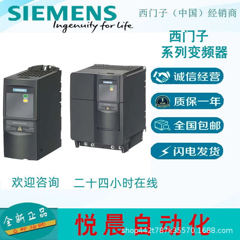 6SE6440-2AB22-2BA1  西门子变频器  M440系列  2.2KW