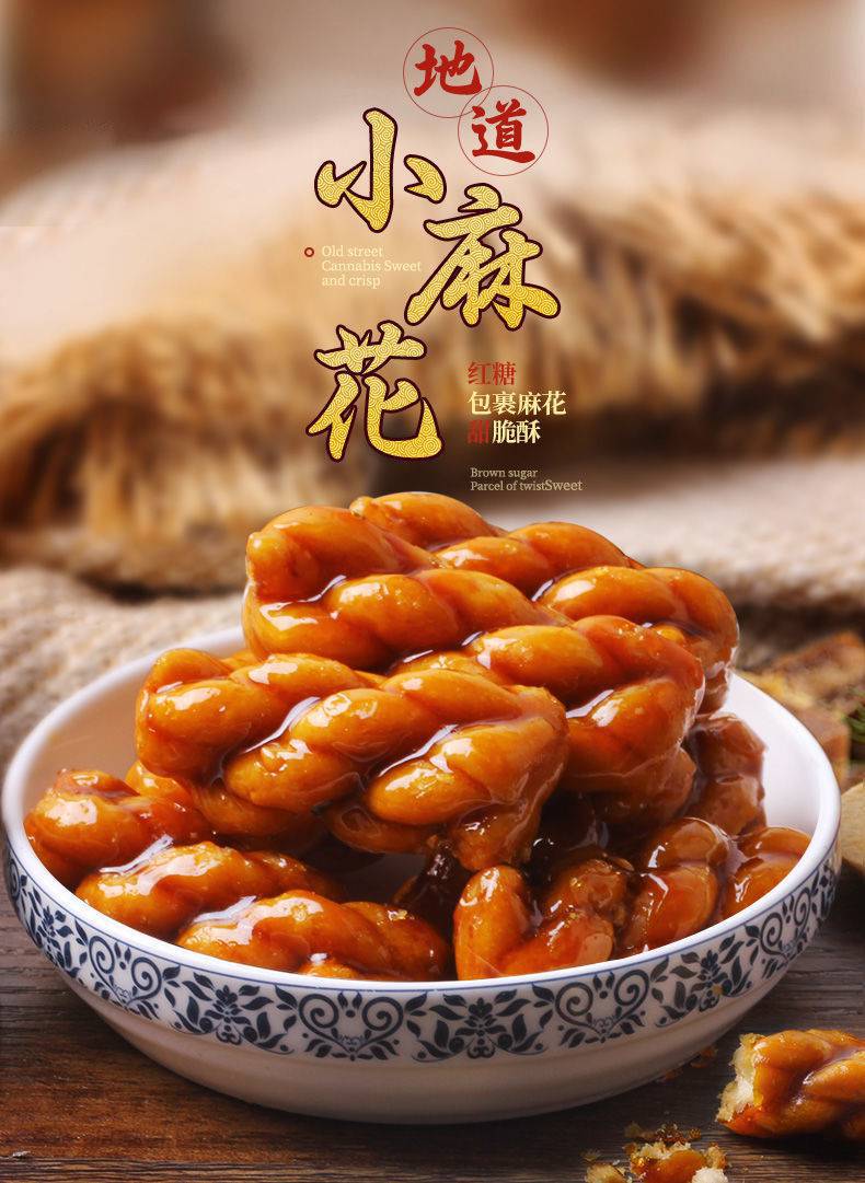 �W�t�Ͻֿڼt��С�黨500g*2��С�����ָ��c�����e��ʳ���l
