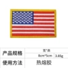 American (yellow)* hot melt adhesive