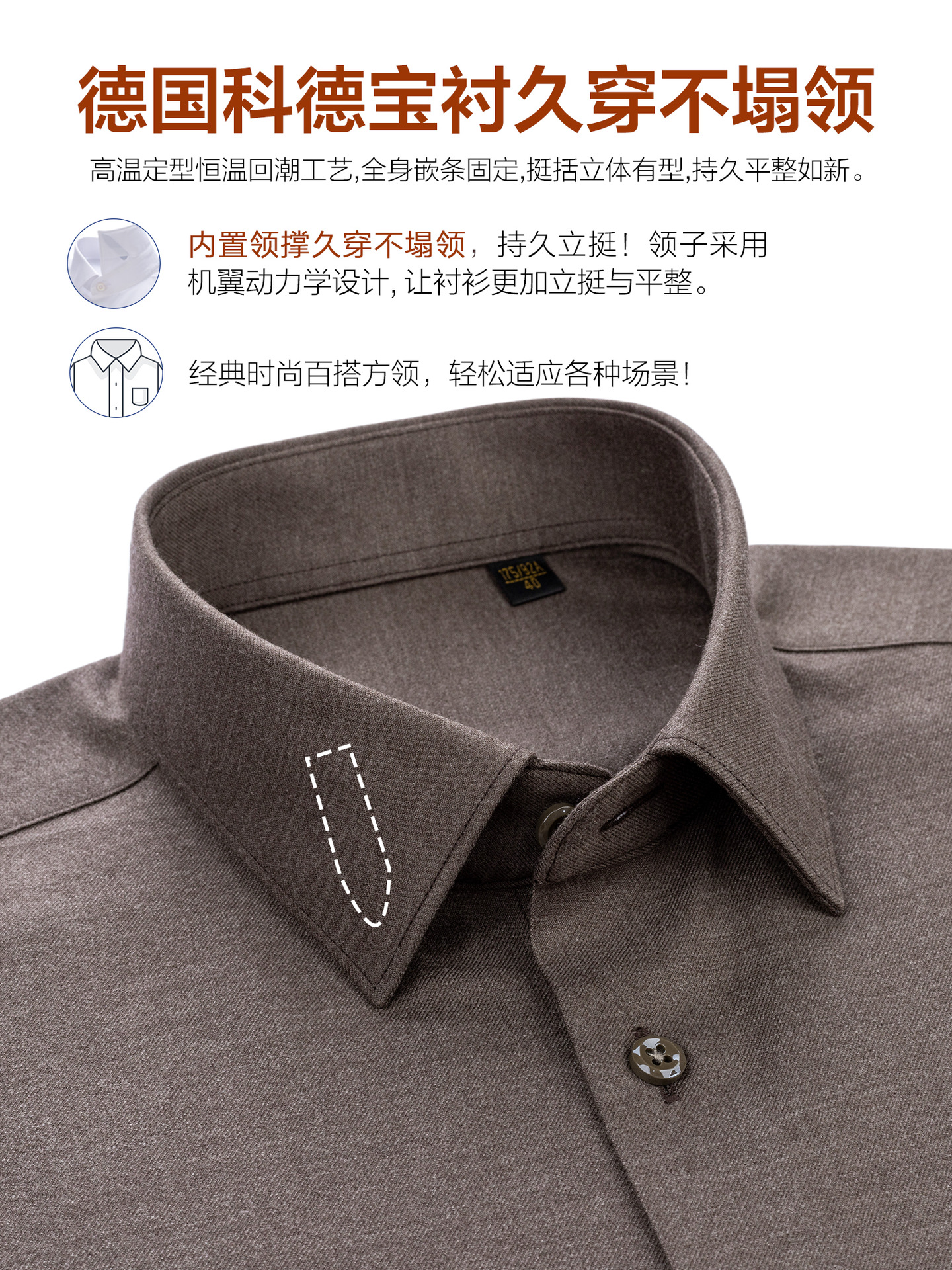 Otoño y invierno camisa de lana fina para hombres ocio grueso molido calentamiento anti-Zou negocios camisa de manga larga para hombres