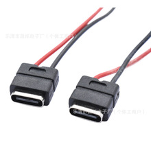 ��ˮ��ȼ�h��Type-C�B����ĸ��ע��ʽ2��C�ڳ�늲��� DIY���b���