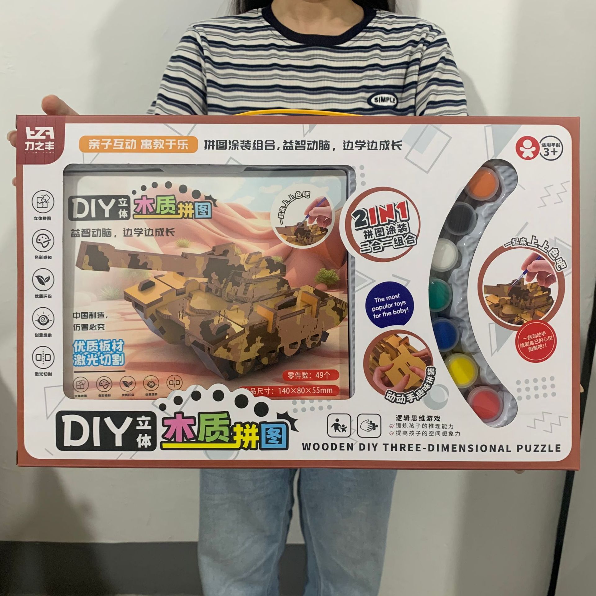 7788-4 갈색 탱크