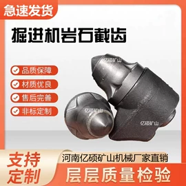 矿山施工设备;钻采设备;其他地矿勘测