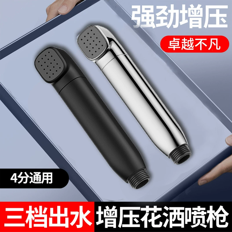 Ручной распылитель для унитаза, бытовой, для ванной комнаты, трехскоростной, без пресса, с прессованным смывом, ручной душ для биде