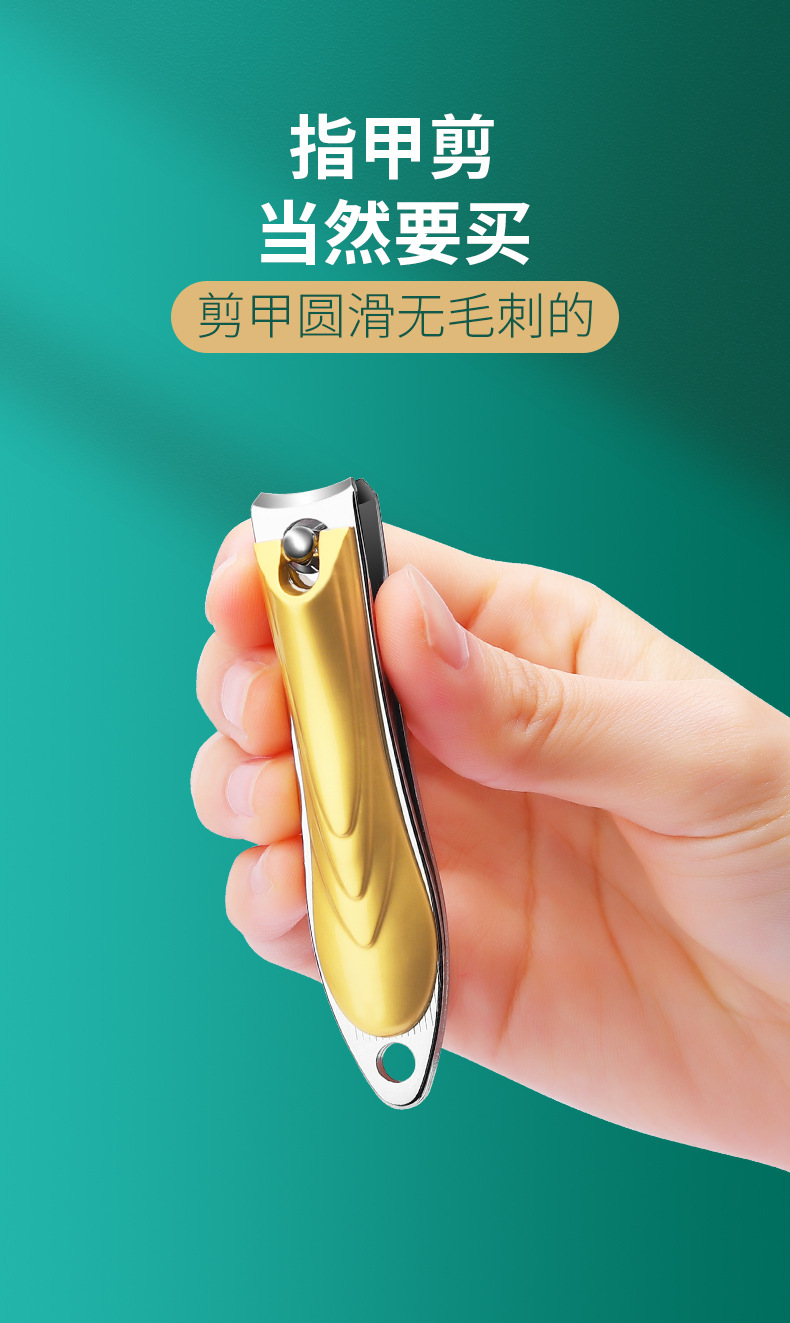 拼多多指甲刀_02.jpg