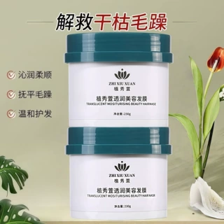 定制发膜正品补水持久留香护发素理发店头发护理洗发水护发精油热