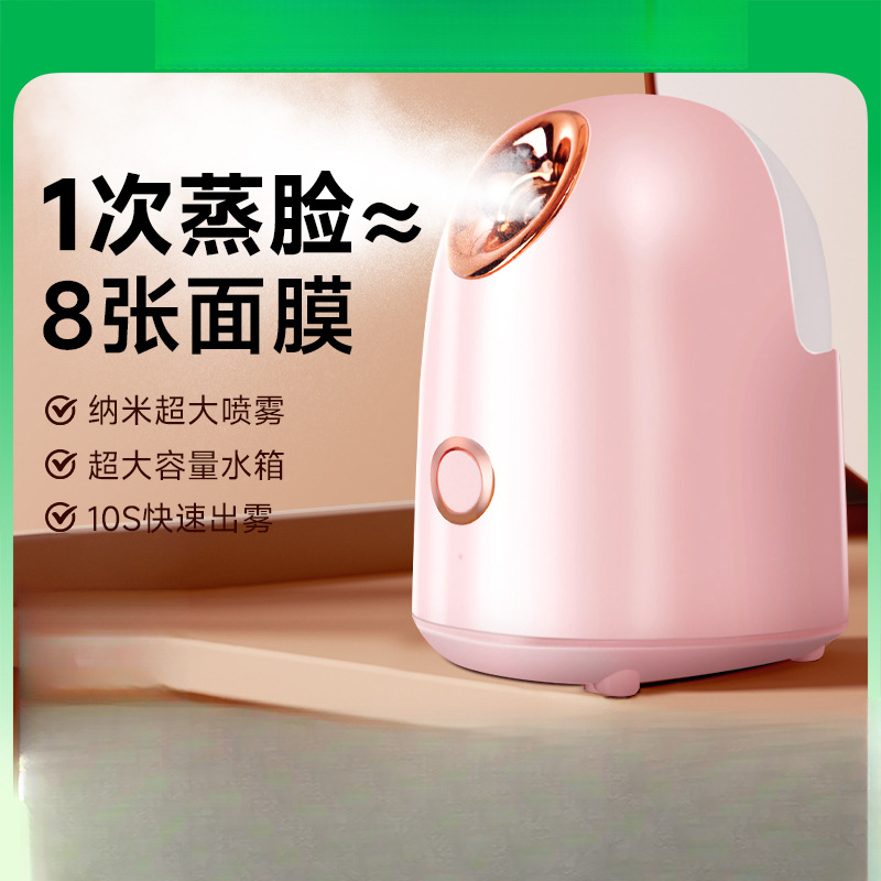 Facial Steamer Water Device Nano Spray Beauty Instrument Facial Pore Relaxation Thermal Spray Home Facial Steamer with Large Mist Volume