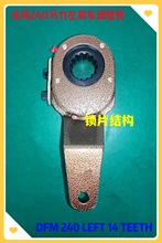 רҵӦ240ɲƬṹ EQ240 SLACK ADJUSTER