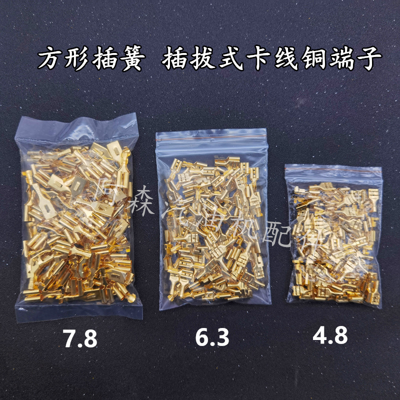 4,2 resorte de enchufe de cobre 5,2 pin de cobre redondo tarjeta de alimentación terminal de alambre 4,8/6,3/7,8 tarjeta de enchufe de conexión rápida primavera