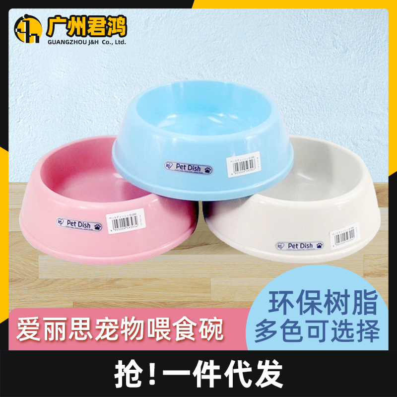 Alice Cat Bowl Dog bowl foodstuff Dishes Single bowl Double bowls Feeder Antiskid Basin