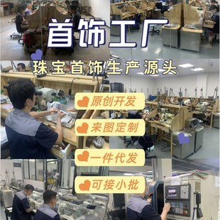 Shuibei gold jewelry jewelry factory original design