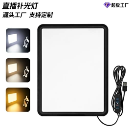 相机三脚架;补光灯