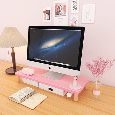 台式电脑粉色少女风增高架木质底座显示器托架办公室桌面置物架