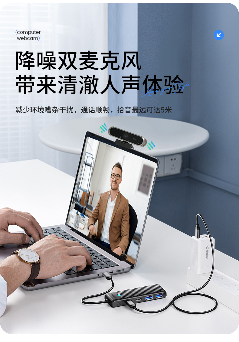 USB 4K camera for video conferencing and teaching