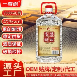 Դ�^�ƏSɢ�����l�����Ͱ׾�42��2.5LͰ�b���㼃�Z��ᄾ�ɢ�b����