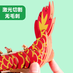 Duanwu Dragon Boat Model Handmade DIY Assembly Building Blocks Dragon Boat Puzzle 3D Stereo Traditional Wooden Dragon Boat
