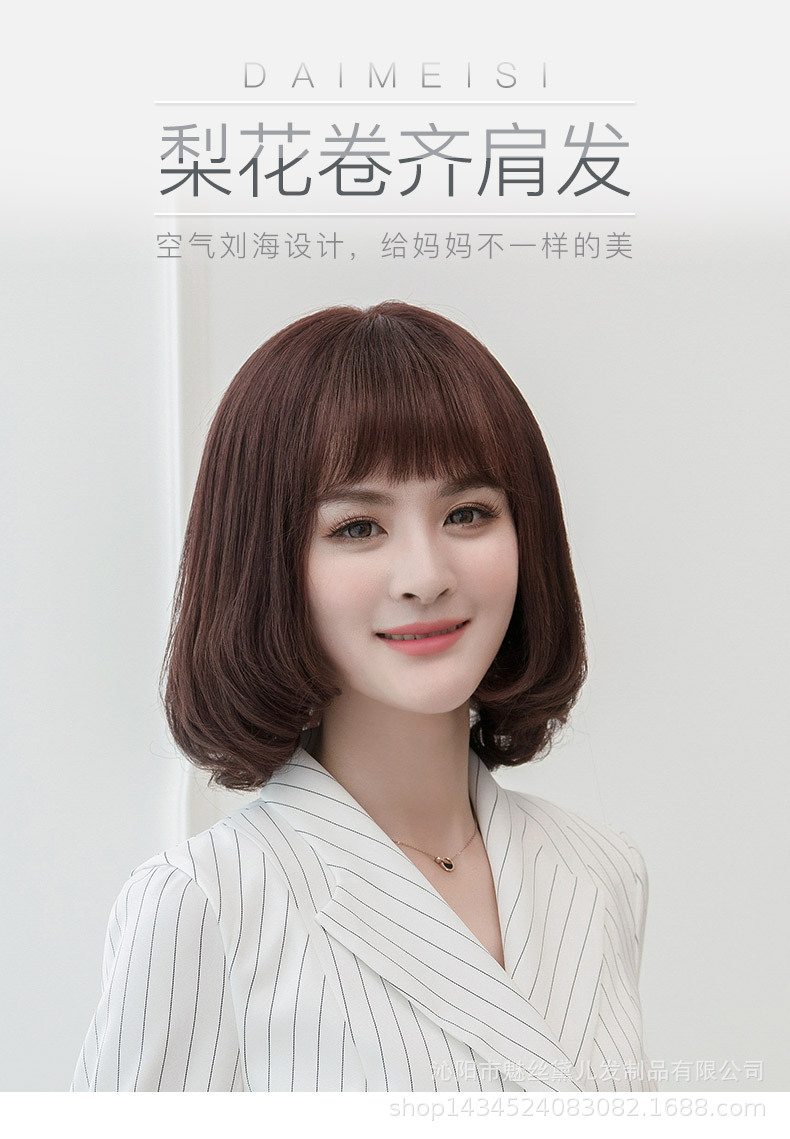 好評販売中 ショルダーショルダーショートカーリーヘアウィッグレディエアリウハイ 最安の新品 Ssl Daikyogo Or Jp