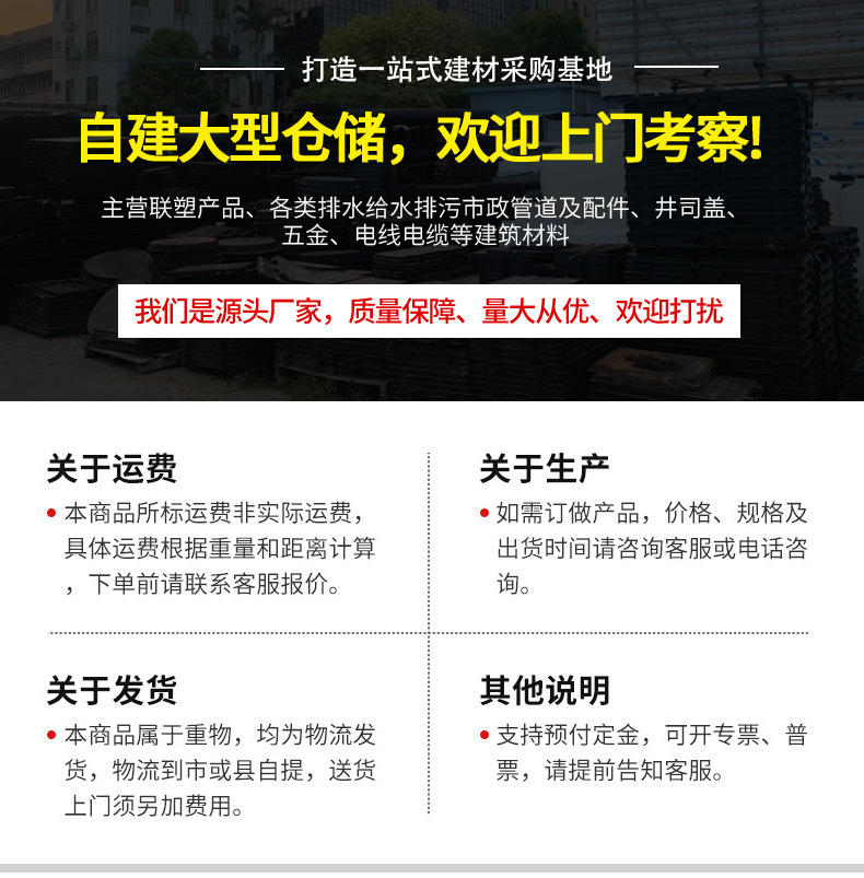 详情页-_01
