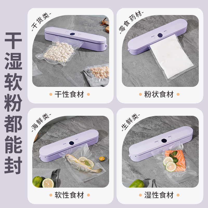 Máquina de sellado al vacío doméstico transfronterizo Máquina de envasado al vacío de cocina Máquina de sellado de alimentos portátil Máquina de conservación automática image 3