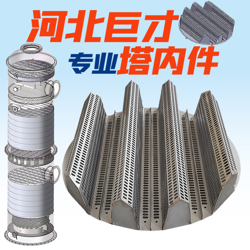 304 stainless steel hump support
