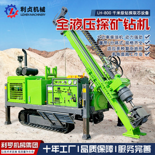 1000��ȫҺ��̽�V荙C ����Ď�����ʯȡ��荙C ��Ƕȿ�̽�O��