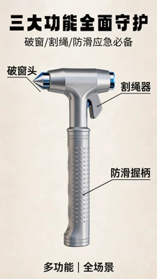 Window Breaker, Qəza çəkici - car-safety-hammer-alloy-hammer-head-silver-ready-in-stock