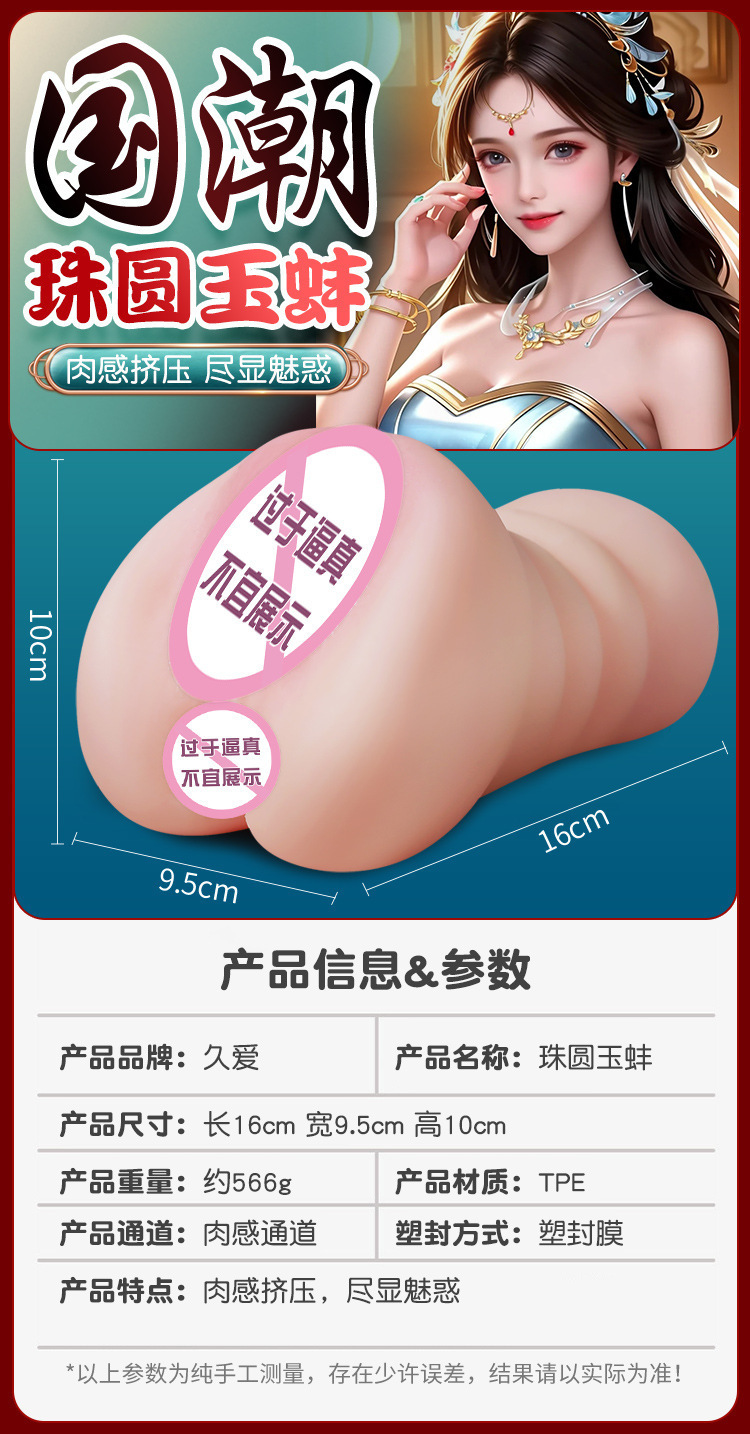 Jiuai Half-Body Male Masturbator Realistic Butt Replica in Soft Silicone, Manual Use — detail image 14